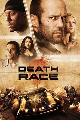 死亡飞车 Death Race 高清迅雷网盘下载