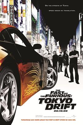 速度与激情3：东京漂移 The Fast and the Furious: Tokyo Drift 高清迅雷网盘下载