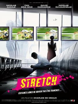 策马 Stretch 高清迅雷网盘下载