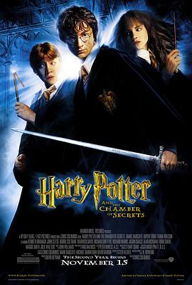 哈利·波特与密室 Harry Potter and the Chamber of Secrets 高清迅雷网盘下载