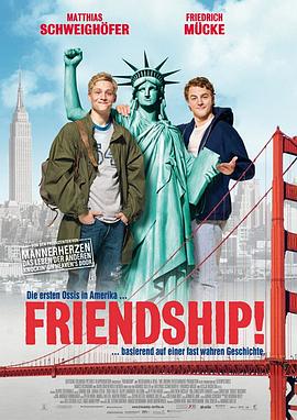 共产小子西游记 Friendship! 高清迅雷网盘下载