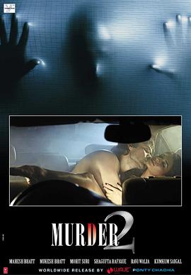 情怨2 Murder 2 高清迅雷网盘下载