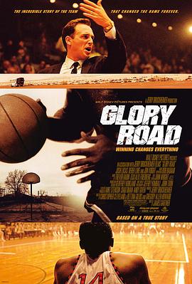 光荣之路 Glory Road 高清迅雷网盘下载