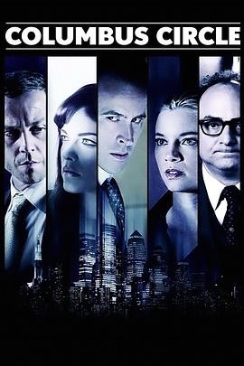 哥伦布怪圈 Columbus Circle 高清迅雷网盘下载