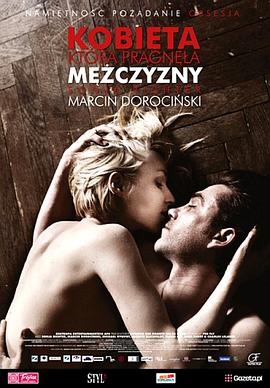 思春少妇 Kvinden der drømte om en mand 高清迅雷网盘下载