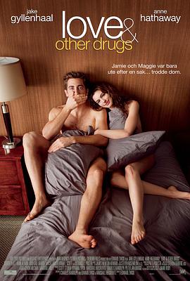 爱情与灵药 Love & Other Drugs 高清迅雷网盘下载