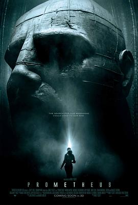 普罗米修斯 Prometheus 高清迅雷网盘下载