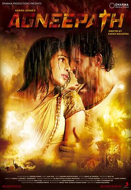 火之通途 Agneepath 高清迅雷网盘下载