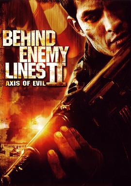 深入敌后2：邪恶轴心 Behind Enemy Lines II: Axis of Evil 高清迅雷网盘下载