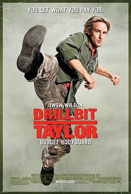 大兵保镖 Drillbit Taylor 高清迅雷网盘下载