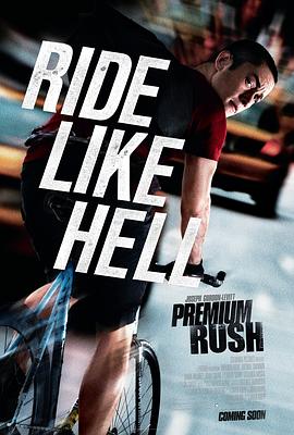 致命急件 Premium Rush 高清迅雷网盘下载