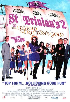 新乌龙女校2：弗里顿的黄金的传奇 St Trinian