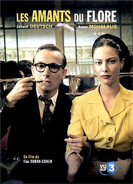 花神咖啡馆的情人们 Les amants du Flore 高清迅雷网盘下载