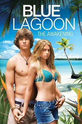 蓝色珊瑚礁：觉醒 Blue Lagoon: The Awakening 高清迅雷网盘下载