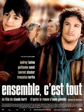 只要在一起 Ensemble, c