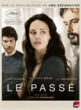 过往 Le Passé 高清迅雷网盘下载