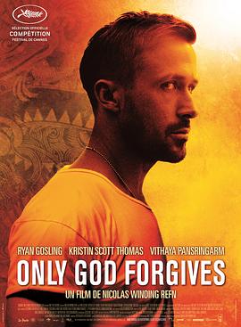 唯神能恕 Only God Forgives 高清迅雷网盘下载