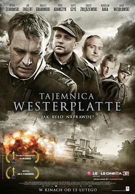 血战西盘岛 Tajemnica Westerplatte 高清迅雷网盘下载