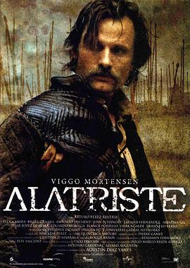 佣兵传奇 Alatriste 高清迅雷网盘下载