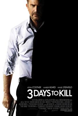 三日刺杀 3 Days to Kill 高清迅雷网盘下载