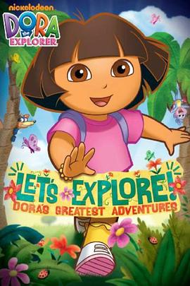 爱探险的朵拉 第一季 Dora the Explorer Season 1 高清迅雷网盘下载