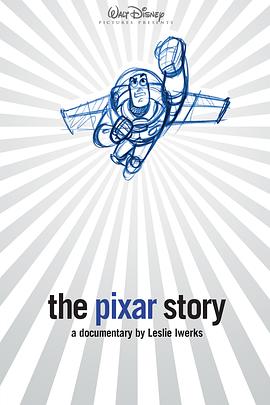 皮克斯的故事 The Pixar Story 高清迅雷网盘下载