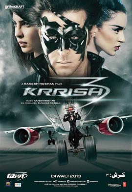 印度超人3 Krrish 3 高清迅雷网盘下载
