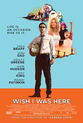 心在彼处 Wish I Was Here 高清迅雷网盘下载