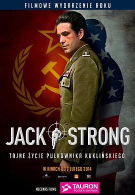 华沙谍战 Jack Strong 高清迅雷网盘下载