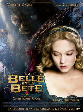 美女与野兽 La belle et la bête 高清迅雷网盘下载