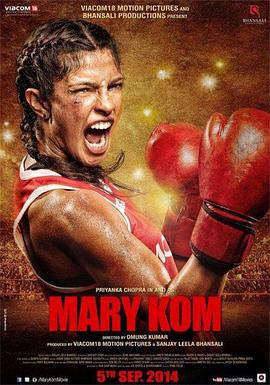巾帼拳王 Mary Kom 高清迅雷网盘下载