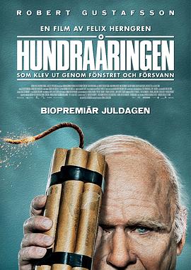 百岁老人跷家去 Hundraåringen som klev ut genom fönstret och försvann 高清迅雷网盘下载