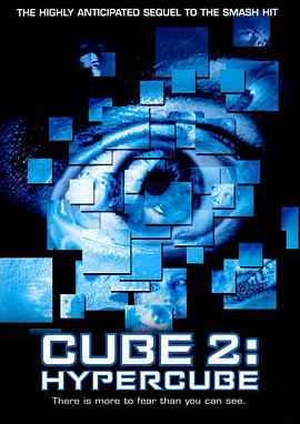 心慌方2：超立方体 Cube 2: Hypercube 高清迅雷网盘下载