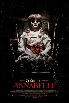 安娜贝尔 Annabelle 高清迅雷网盘下载