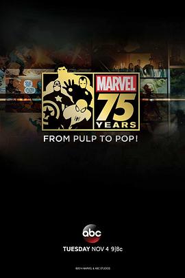 漫威75年：从俚俗到全球！ Marvel 75 Years: From Pulp to Pop! 高清迅雷网盘下载