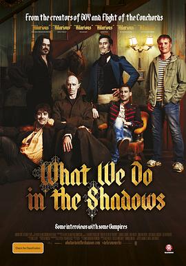 吸血鬼生活 What We Do in the Shadows 高清迅雷网盘下载