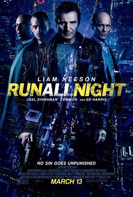 暗夜逐仇 Run All Night 高清迅雷网盘下载