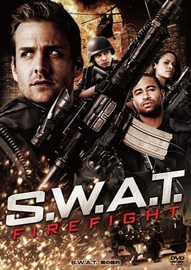 反恐特警组：火速救援 S.W.A.T.: Fire Fight 高清迅雷网盘下载