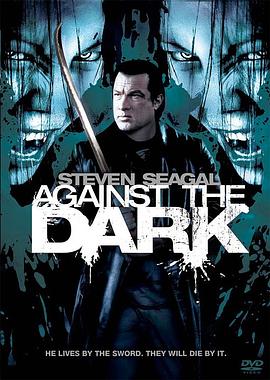 对抗黑暗 Against the Dark 高清迅雷网盘下载