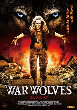 战地女狼 War Wolves 高清迅雷网盘下载