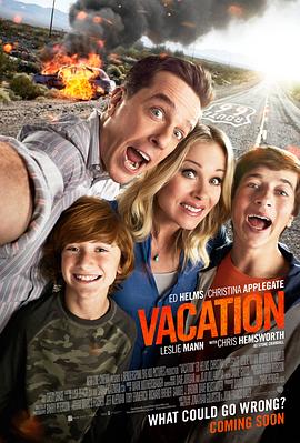 假期历险记 Vacation 高清迅雷网盘下载