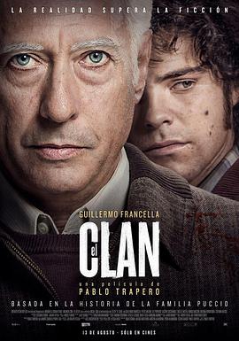 犯罪家族 El Clan 高清迅雷网盘下载