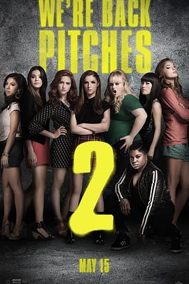 完美音调2 Pitch Perfect 2 高清迅雷网盘下载