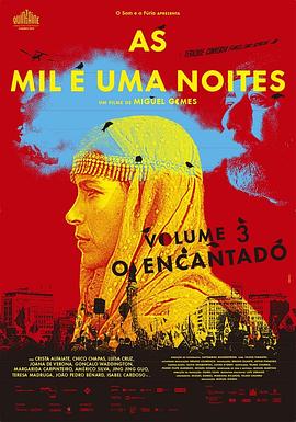 一千零一夜第3部：迷醉之人 As Mil e Uma Noites: Volume 3, O Encantado 高清迅雷网盘下载