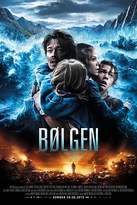 海浪 Bølgen 高清迅雷网盘下载