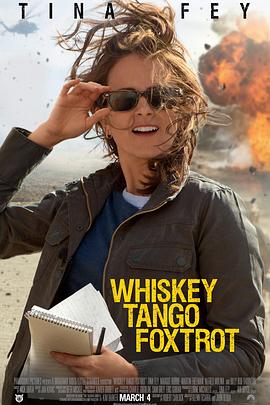 威士忌、探戈、狐步舞 Whiskey Tango Foxtrot 高清迅雷网盘下载
