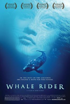 鲸骑士 Whale Rider 高清迅雷网盘下载