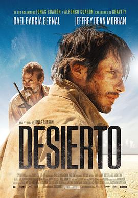 绝命荒漠 Desierto 高清迅雷网盘下载