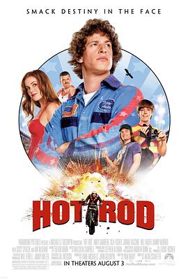 飞车手罗德 Hot Rod 高清迅雷网盘下载