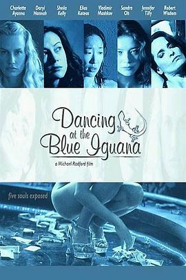 蓝蜥蜴俱乐部 Dancing at the Blue Iguana 高清迅雷网盘下载